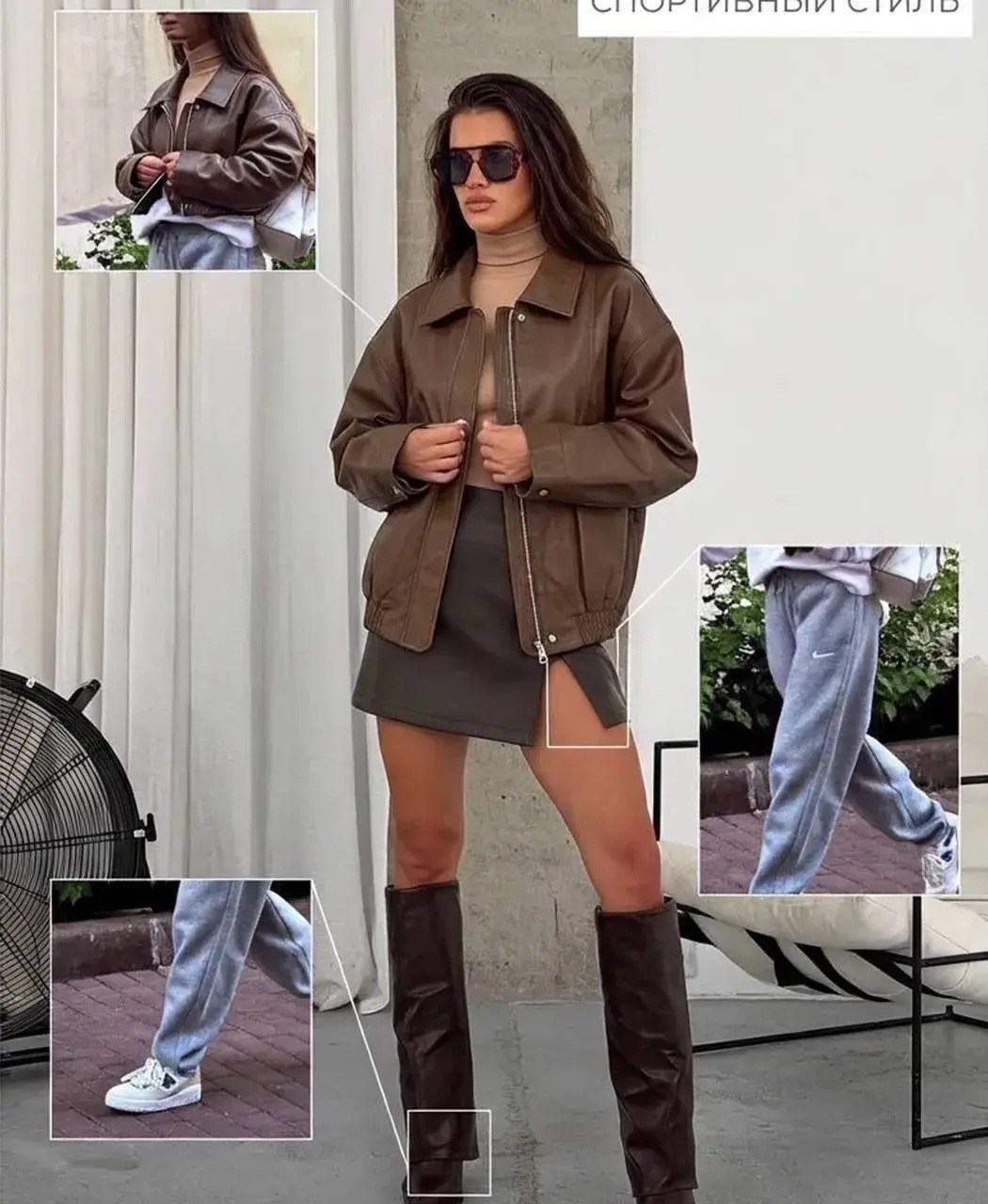 куртка бомбер,куртка модная,городской стиль одежды