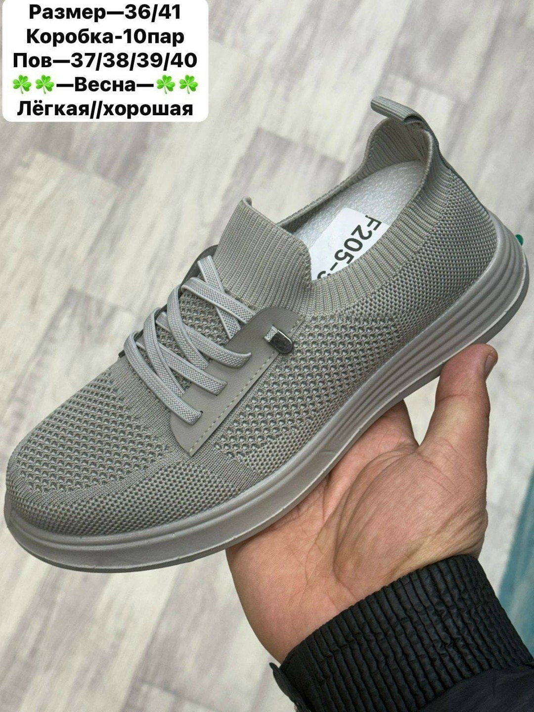 ,женские кроссовки,кроссовка, женская, кроссовки