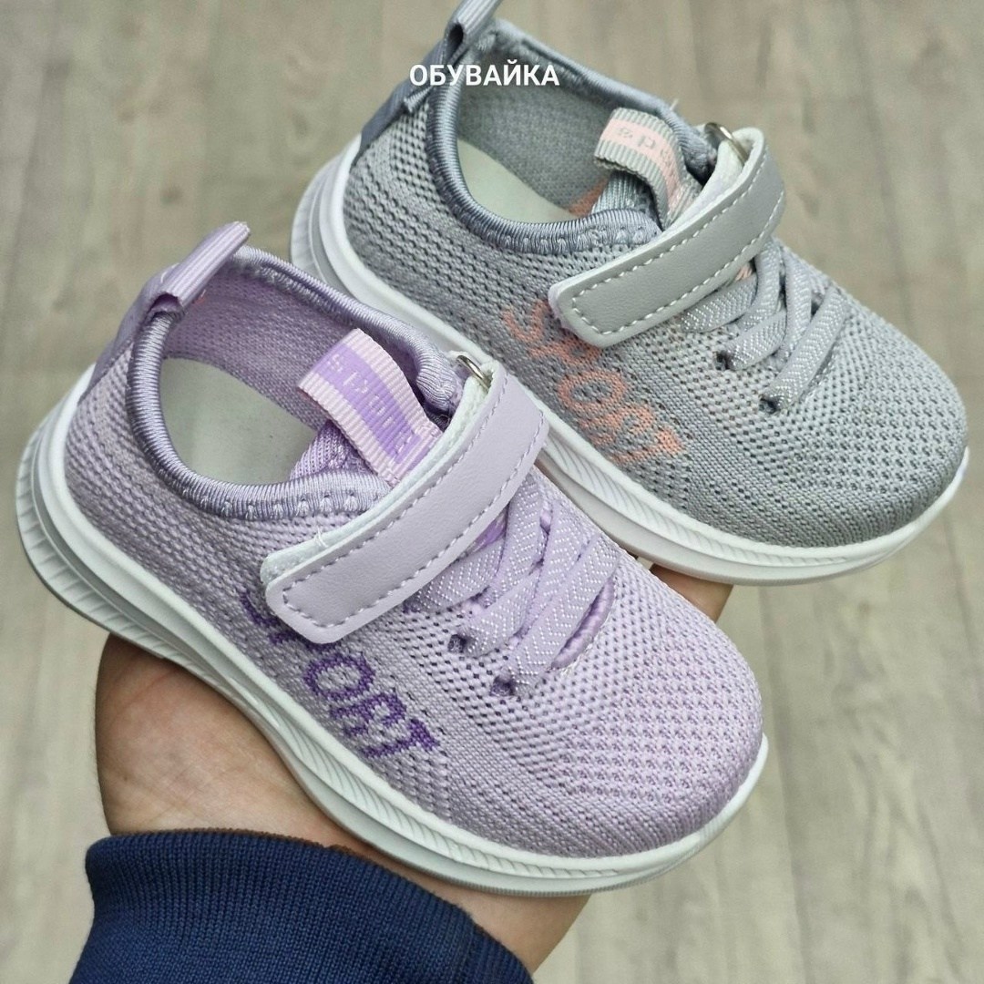 кроссовки мальчику,детские кроссовки,кроссовки м мичи,кроссовка детская,кроссовки