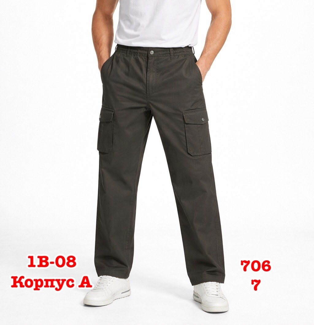 брюки мужские карго,брюки мужские,брюках карго,прямые брюки карго,брюки мужские карго черные