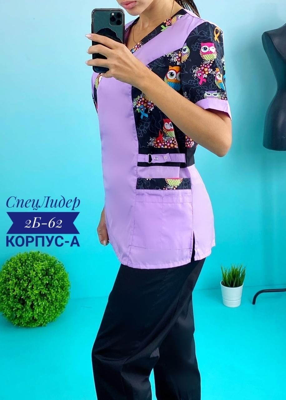 костюм медицинский женский,медицинский костюм женский медицинская одежда,медицинский костюм,костюм хирургический женский,костюм медицинский медицинская одежда