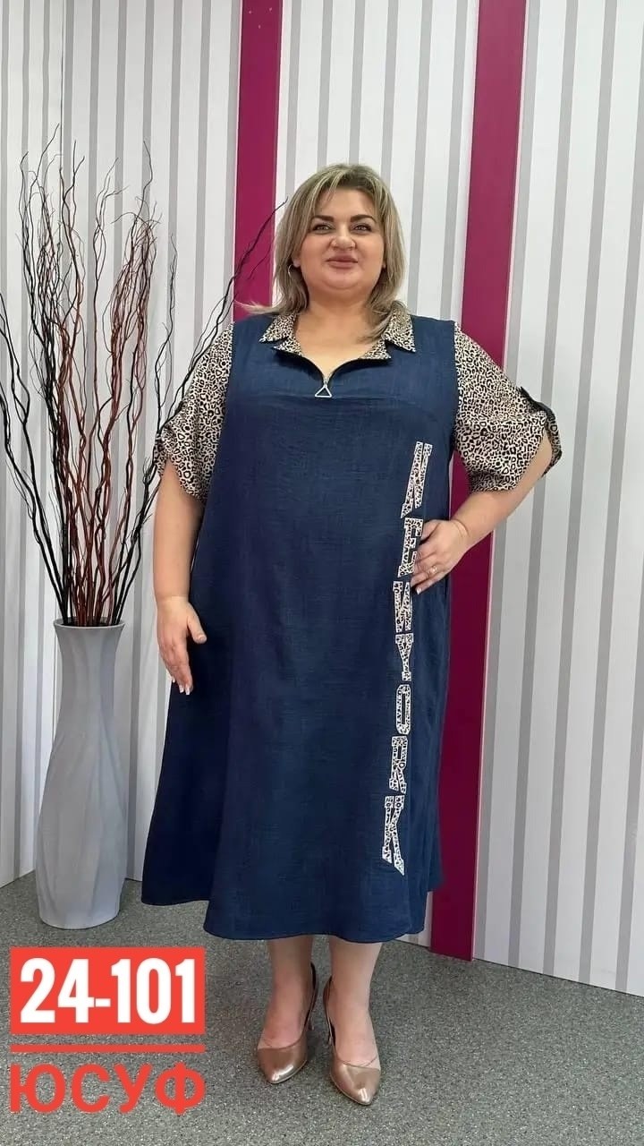 женское платье больших размеров,недорогое женское платье больших размеров,платье большого размера,платье для женщин больших размеров,платья большие размеры