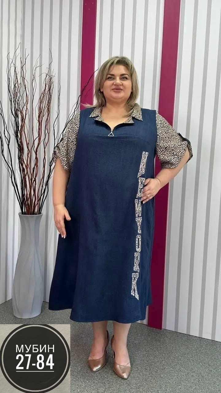 женское платье больших размеров,недорогое женское платье больших размеров,платье для женщин больших размеров,платье нарядное большие размеры,платье женское большие размеры
