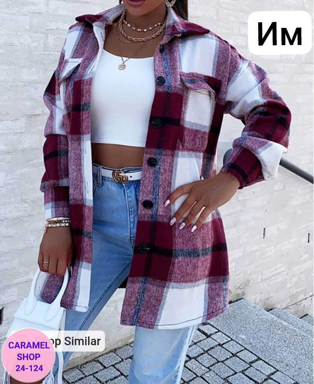рубашка оверсайз в клетку женская,рубашка теплая в клетку оверсайз,zara клетчатая куртка рубашка,рубашка женская в клетку утепленная,теплая рубашка 2026