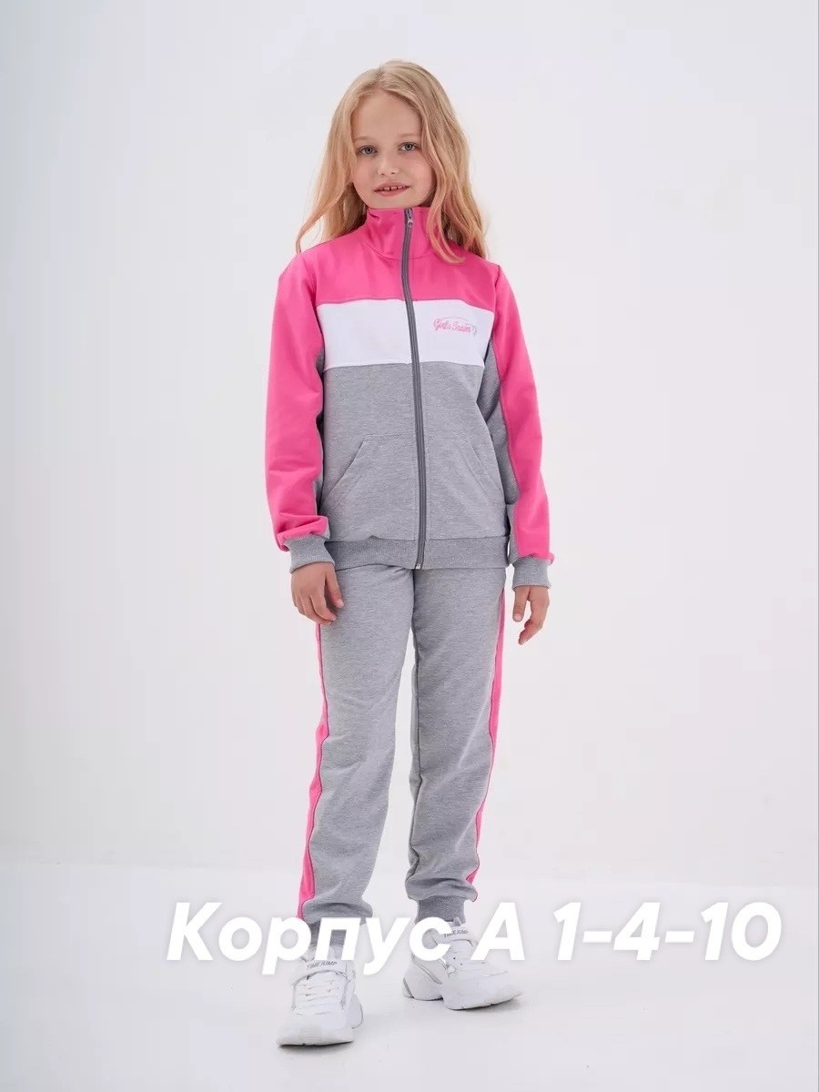 костюм спортивный для девочки на физкультуру teamdaze,костюм спортивный для девочки на физкультуру teamdaze цвет светло-розовый, серый меланж,костюм спортивный для девочки на физкультуру teamdaze 8491
