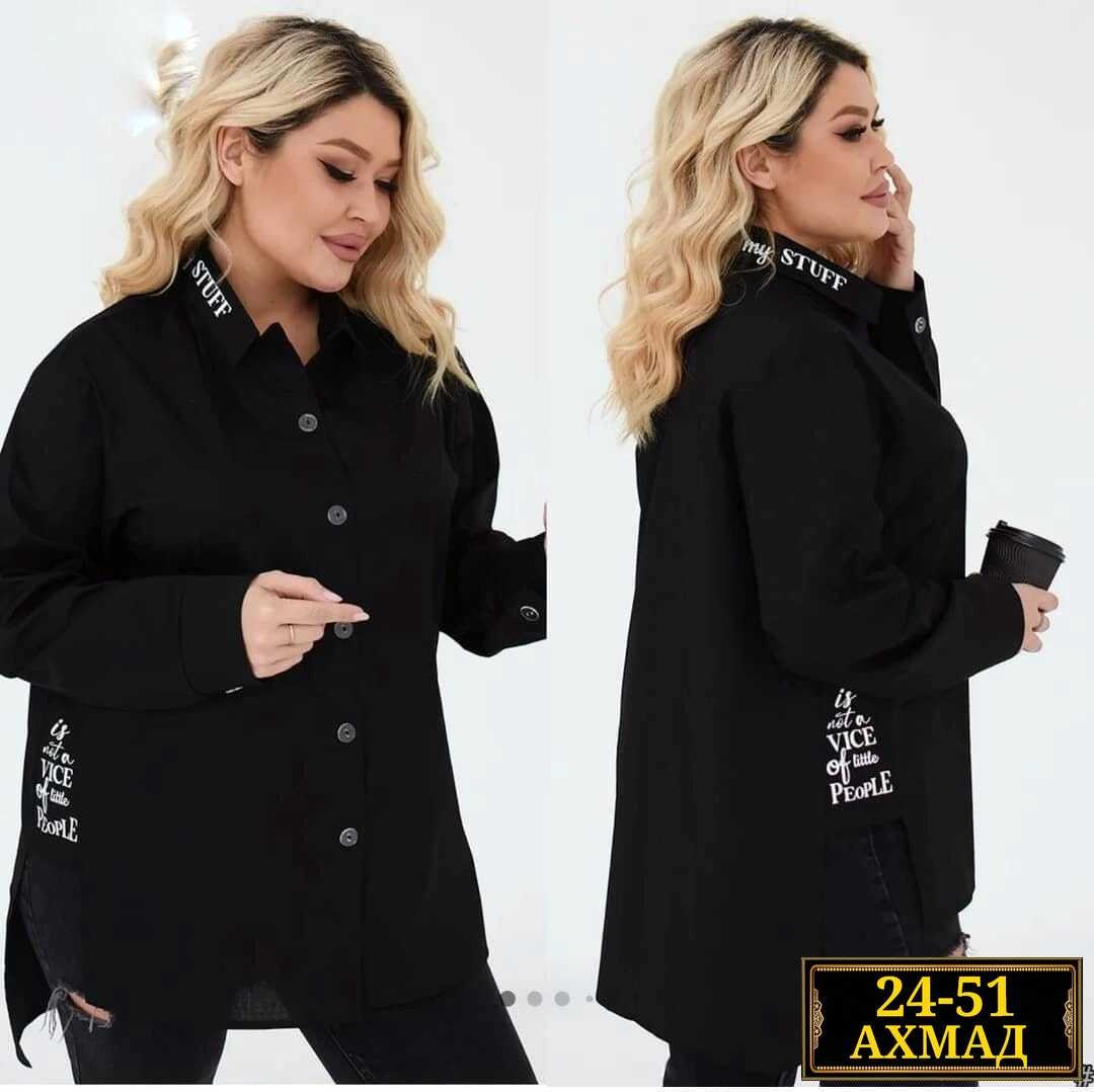 рубашка удлиненная женская,блузка женская,рубашка женская,удлиненная рубашка,женские блузки и рубашки