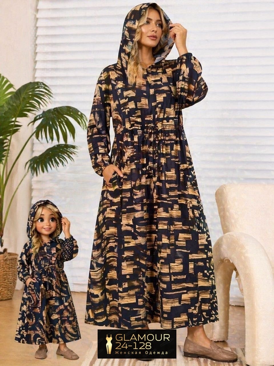 платья из штапеля марыся,платье из штапеля больших размеров,платье из штапеля,штапельное платье большого размера,платье длинное с капюшоном