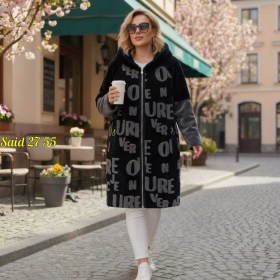 Верхняя одежда