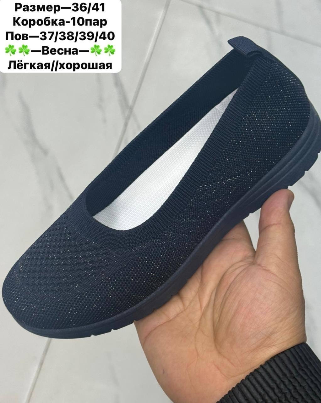 ,слипоны женские,женская ,сандалии босоножки,слипоны в сеточку женские