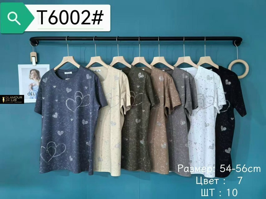 женская футболка,футболки базовая,футболки женские с принтом,футболки женские больших размеров,футболка стиль