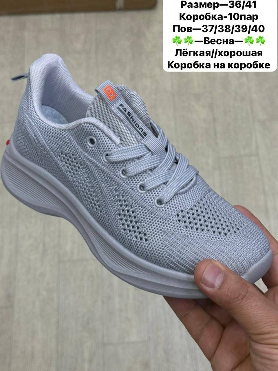 ,женские кроссовки,кроссовка, спортивная,кроссовки оптом