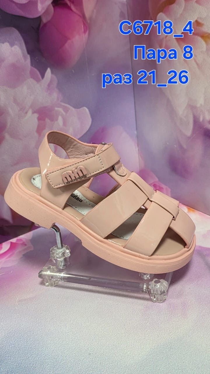 ,детские сандалии,сандалии,босоножки сандали,женские босоножки