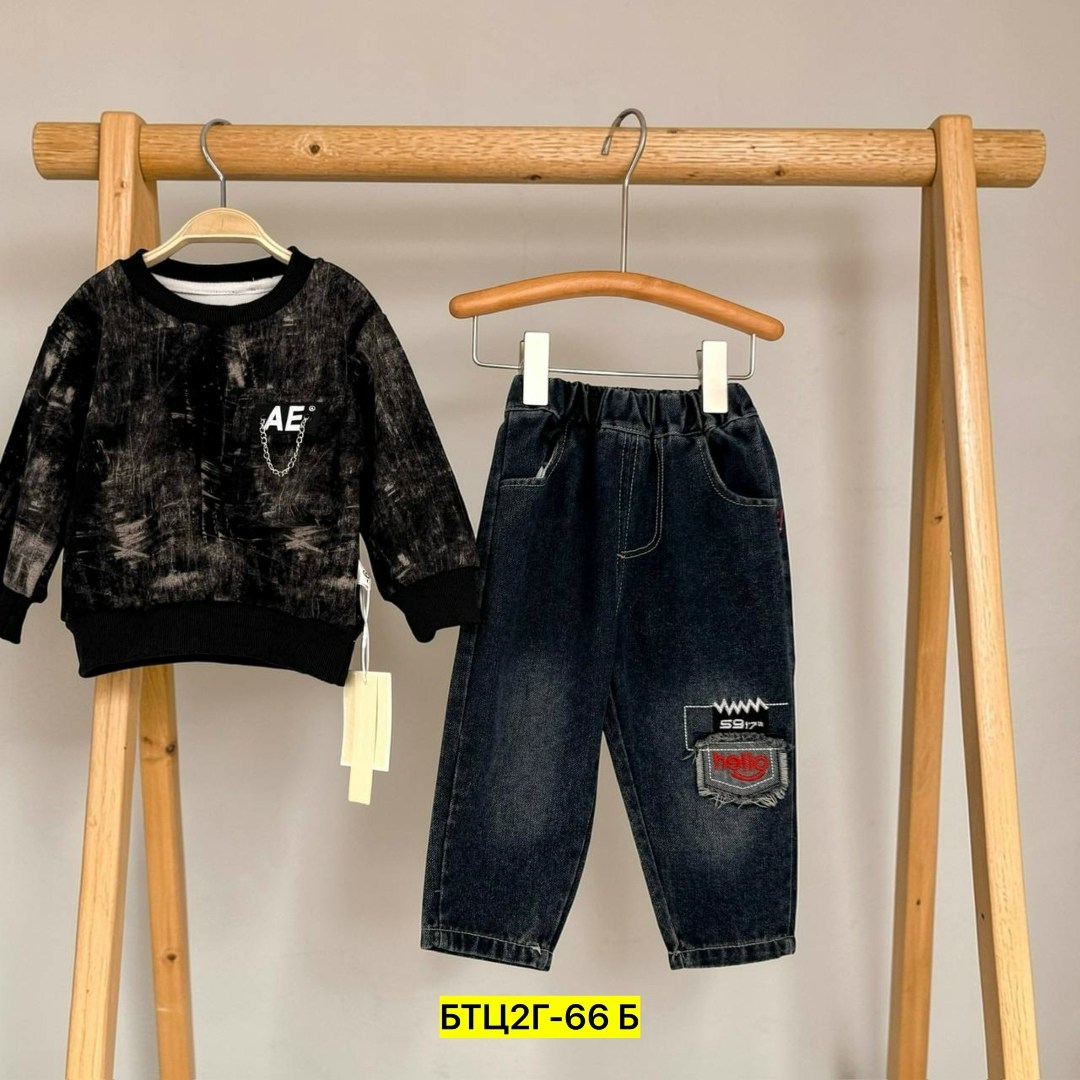 кофта для мальчика,одежда для мальчика,свитшот подростковый для мальчиков,cвитшот для мальчика,джинсы для мальчика