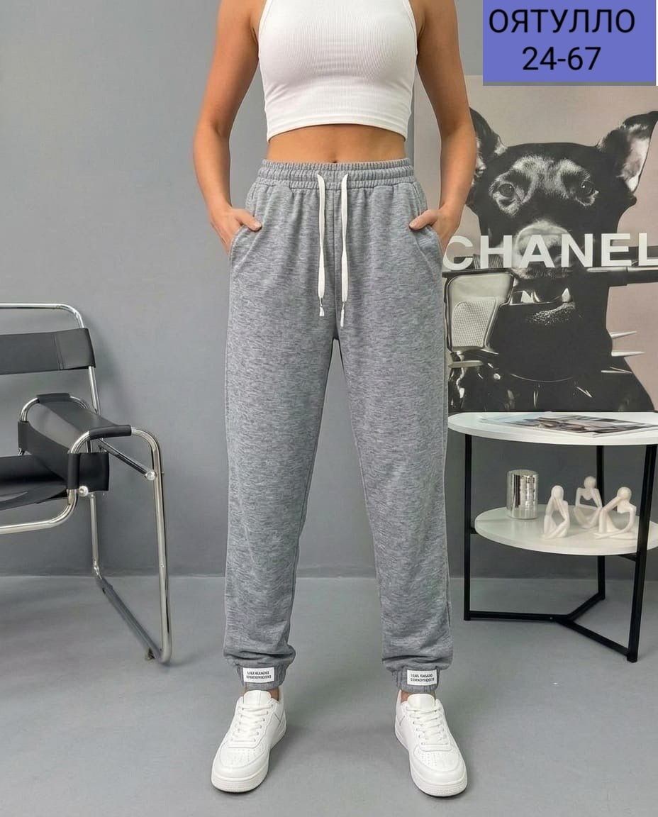 штаны спортивные женские,брюки спортивные женская,брюки спортивные,джоггеры женские спортивные штаны,спортивные штаны