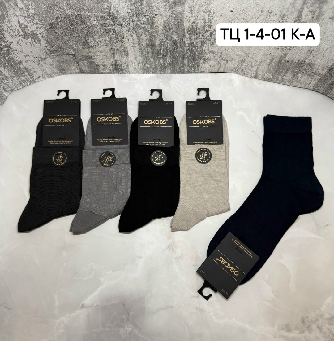 мужские носки,носки мужские классические,носки мужские 10 пар,комплект носки мужские,носки мужские хлопковые