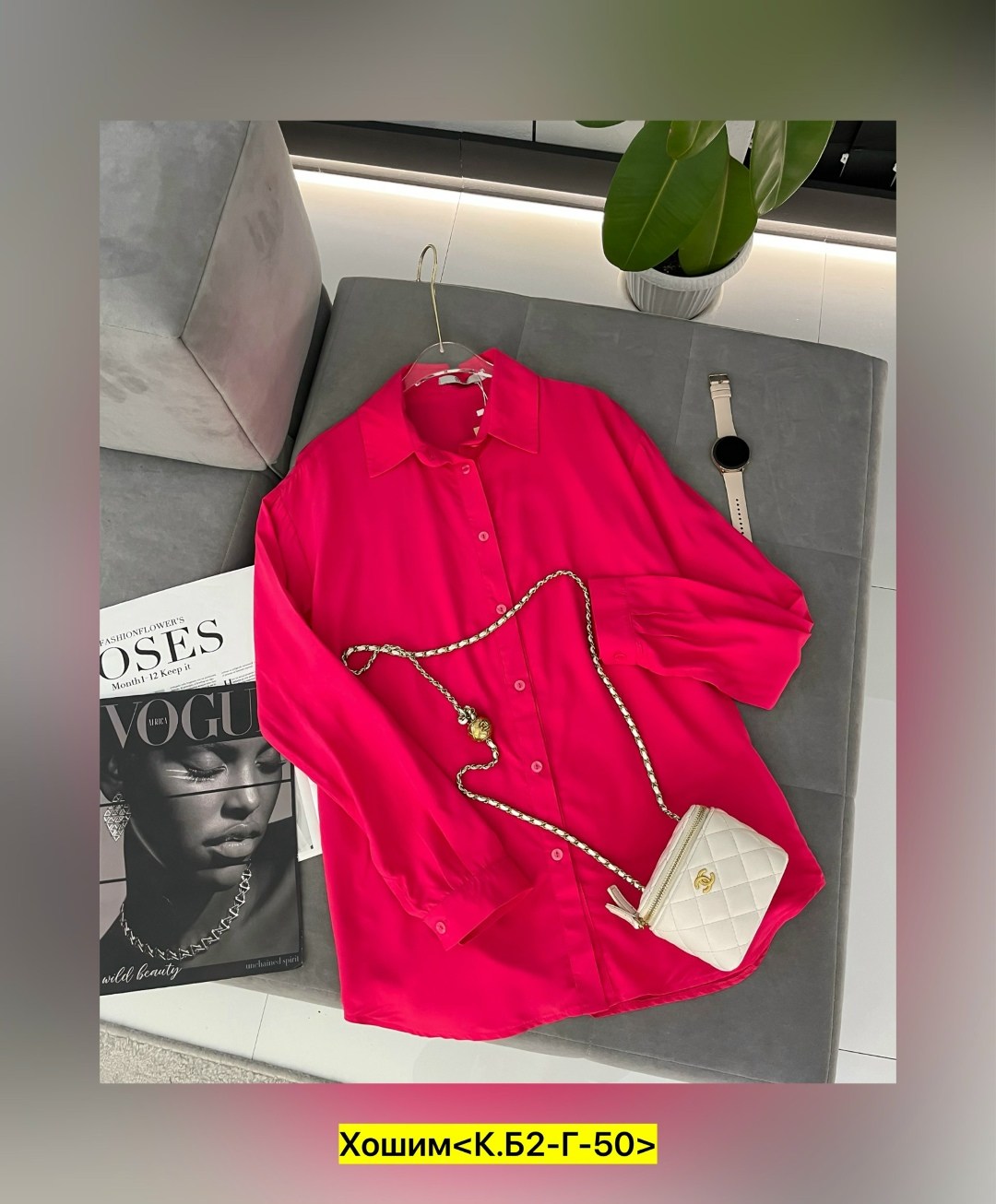 рубашка женская,рубашка блузка женская,блузка рубашка,рубашка,женская однотонная рубашка