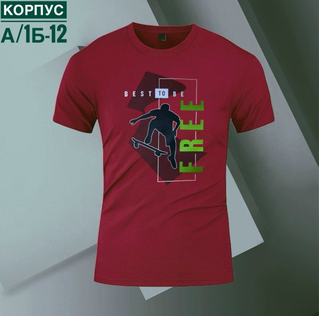 мужская футболка,футболка,футболки и майки,футболки базовая,футболки женские мужские