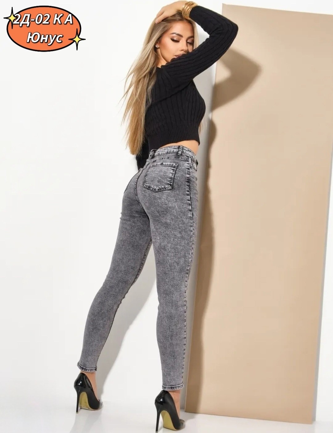 женские джинсы,джинсы серые варенки женские,серые джинсы женские,женские джинсы скинни,джинсы штаны