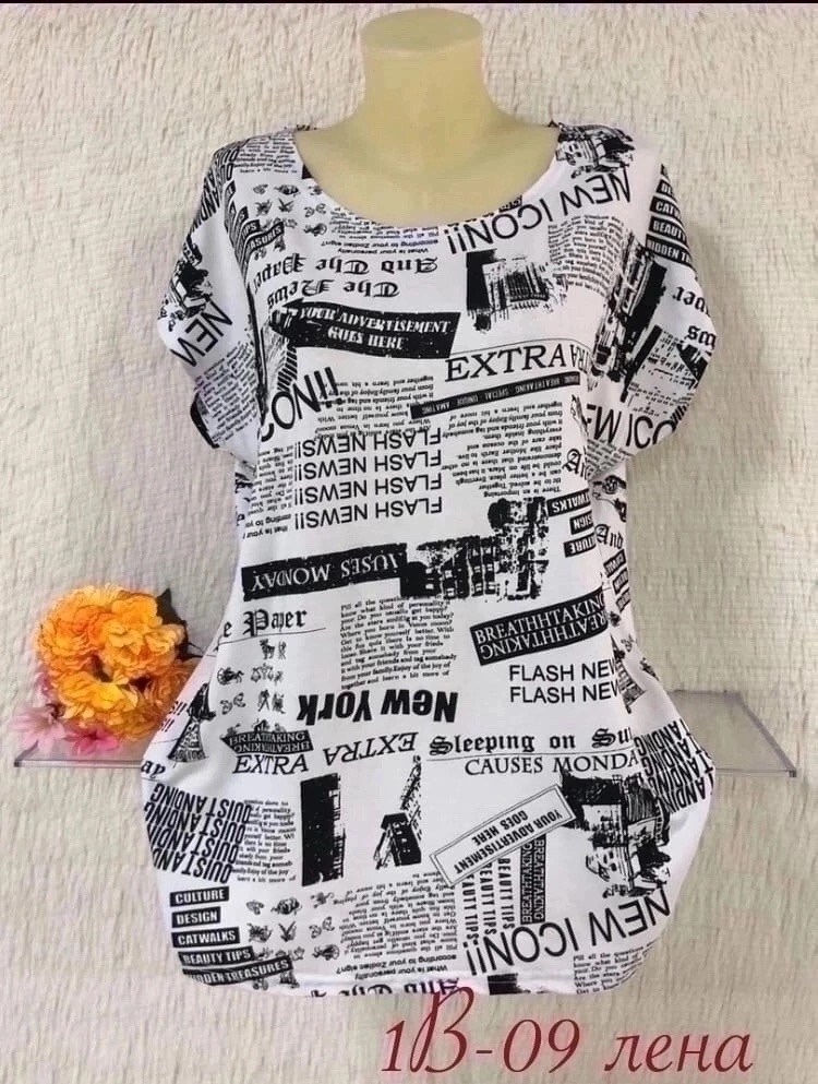 футболки женская,туника нарядная,туника женская,кофта туника,кофта женская