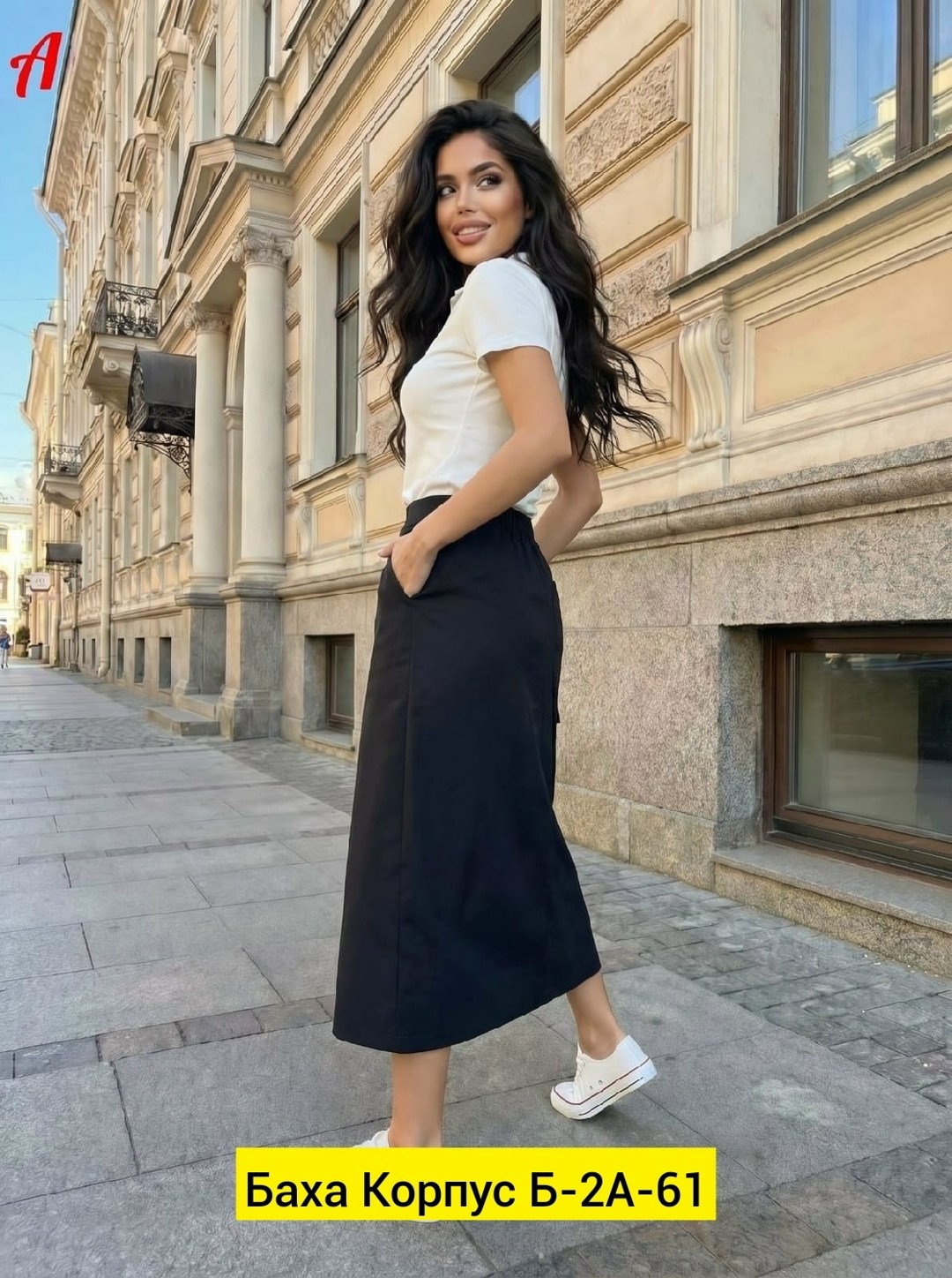 костюм с юбкой,модная юбка,юбка,юбка женская,юбка карго