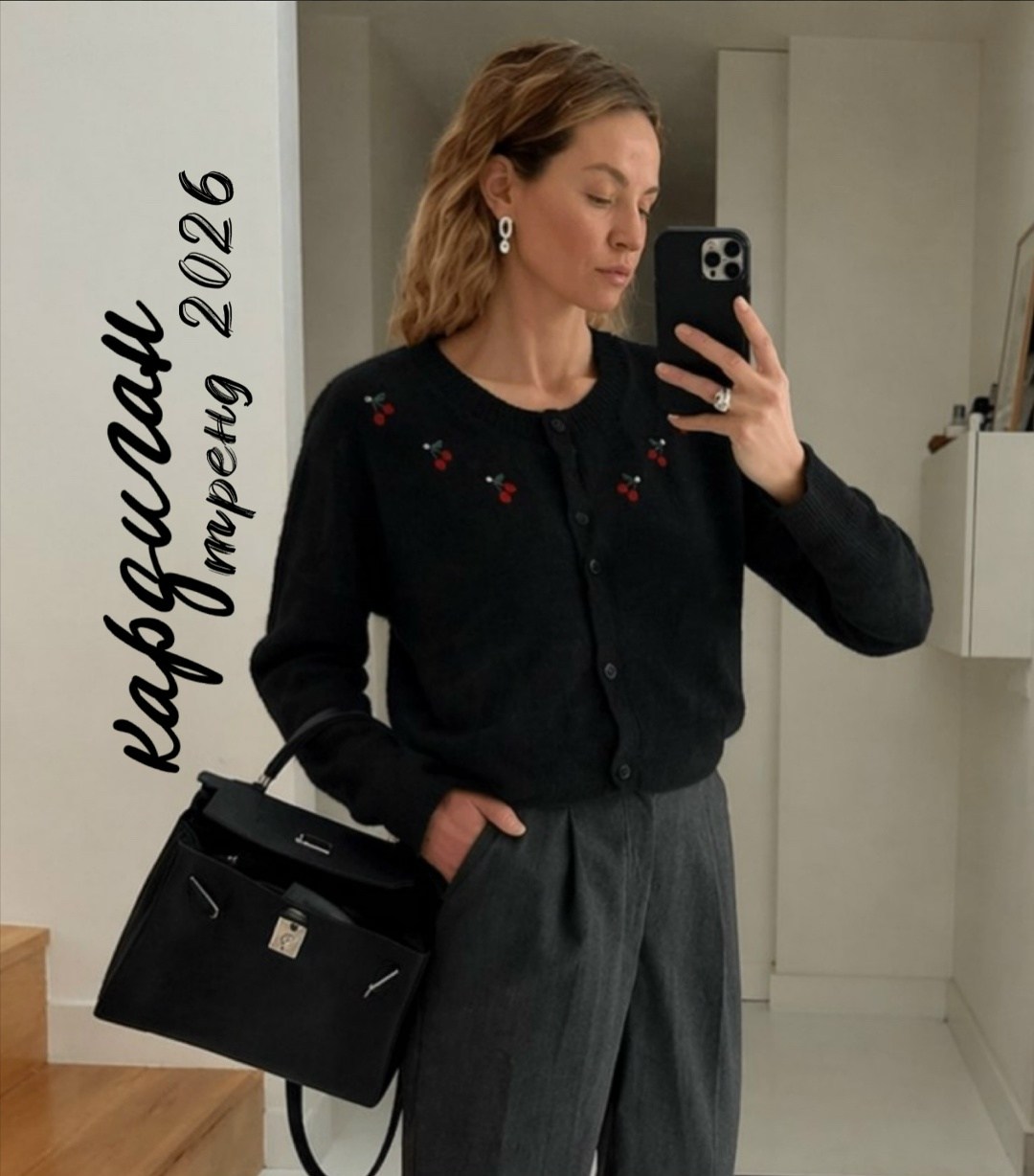 кардиган женский,кардиган кофта,вязаные кардиганы,кардиган,кардиган с вышивкой