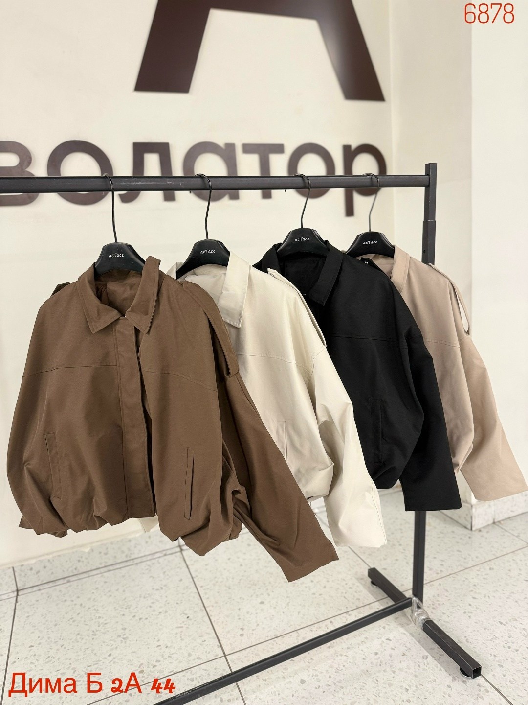 куртка свободного кроя,куртка свободная,повседневная куртка,бомбер куртка,куртка женская