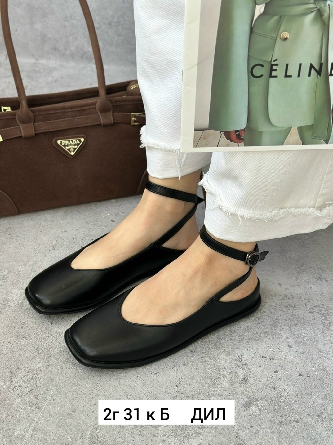 балетки,балетки с ремешками,балетки туфли,туфли на плоской подошве,повседневные туфли