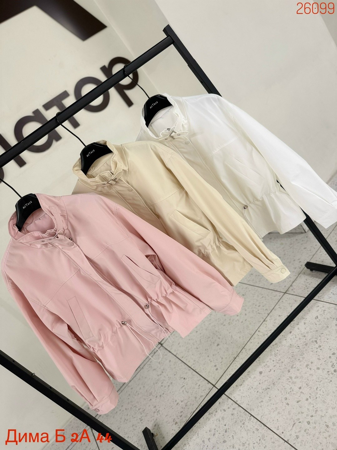 куртка свободного кроя,повседневная куртка,куртка модная,куртка женская,ветровка женская