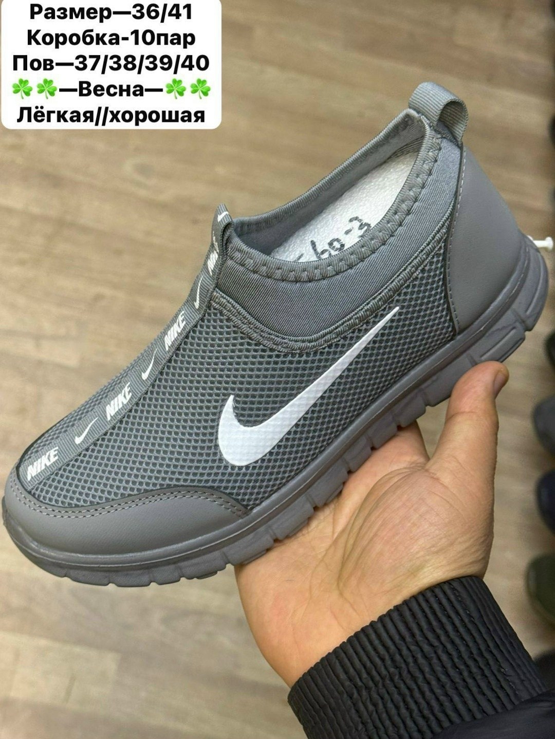 кроссовки,женские кроссовки,кроссовки найк сетчатые белые женские,женская ,мужская  кроссовки