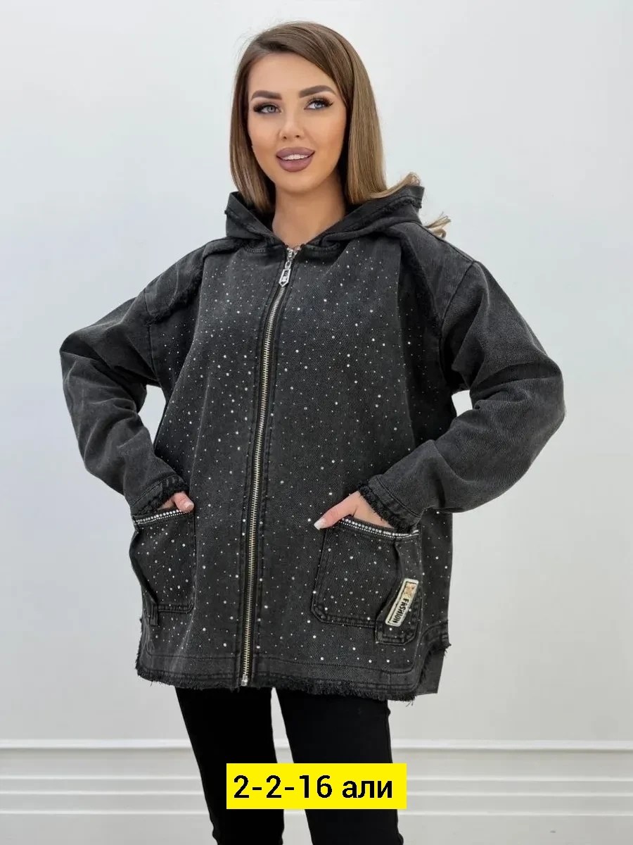 куртка джинсовая,куртка джинсовая женская,куртка женская,куртка,одежда куртка