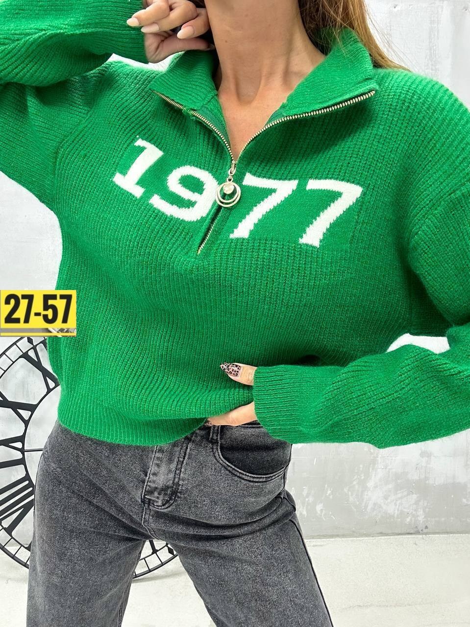 кофта голубая,женская кофта,популярные кофты,свитер женский,стильная кофта