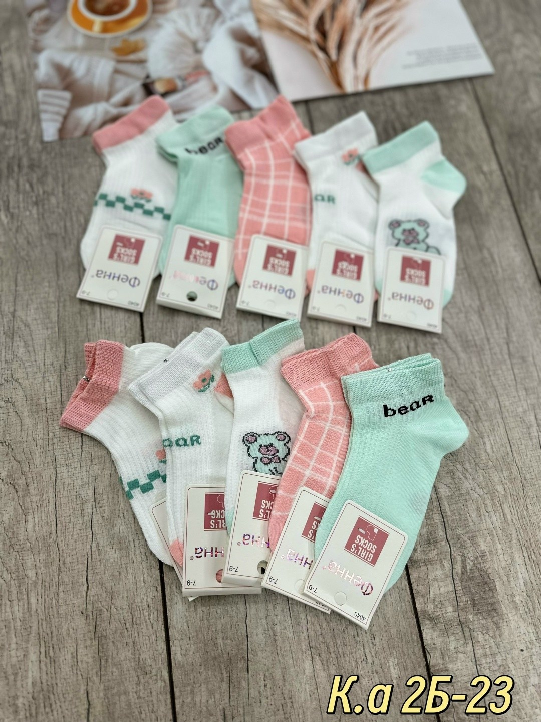 носки женские,носки детские,носки для девочек,комплект носки женские,носочки детские