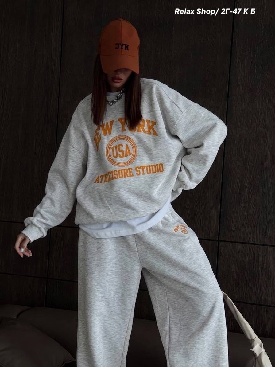 спортивный костюм,спортивные костюмы женские,спортивные костюмы на флисе,костюм оверсайз спортивный