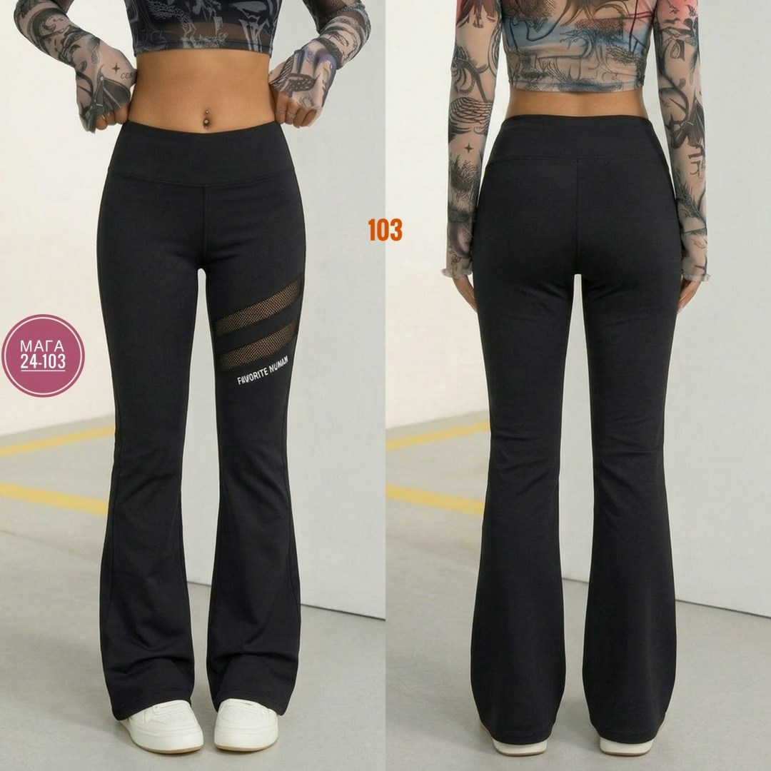 черные спортивные брюки-клеш с высокой талией,брюки лосины,брюки клеш,лосины клеш,легинсы клёш
