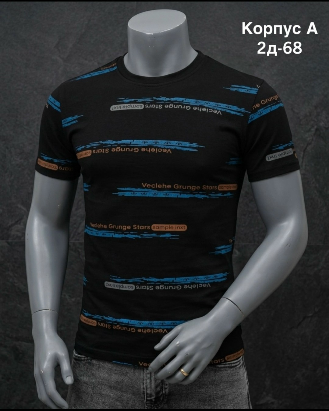 футболка мужская,футболка,футболки для мужчин,футболки и майки,футболка футболка мужская