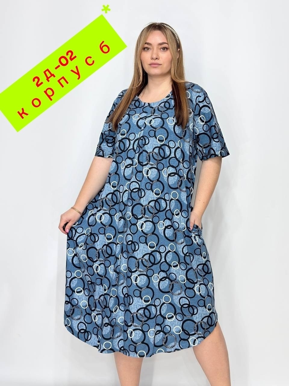 платья женские больших размеров,платье женской,платья,платье больших размеров,платья большие размеры