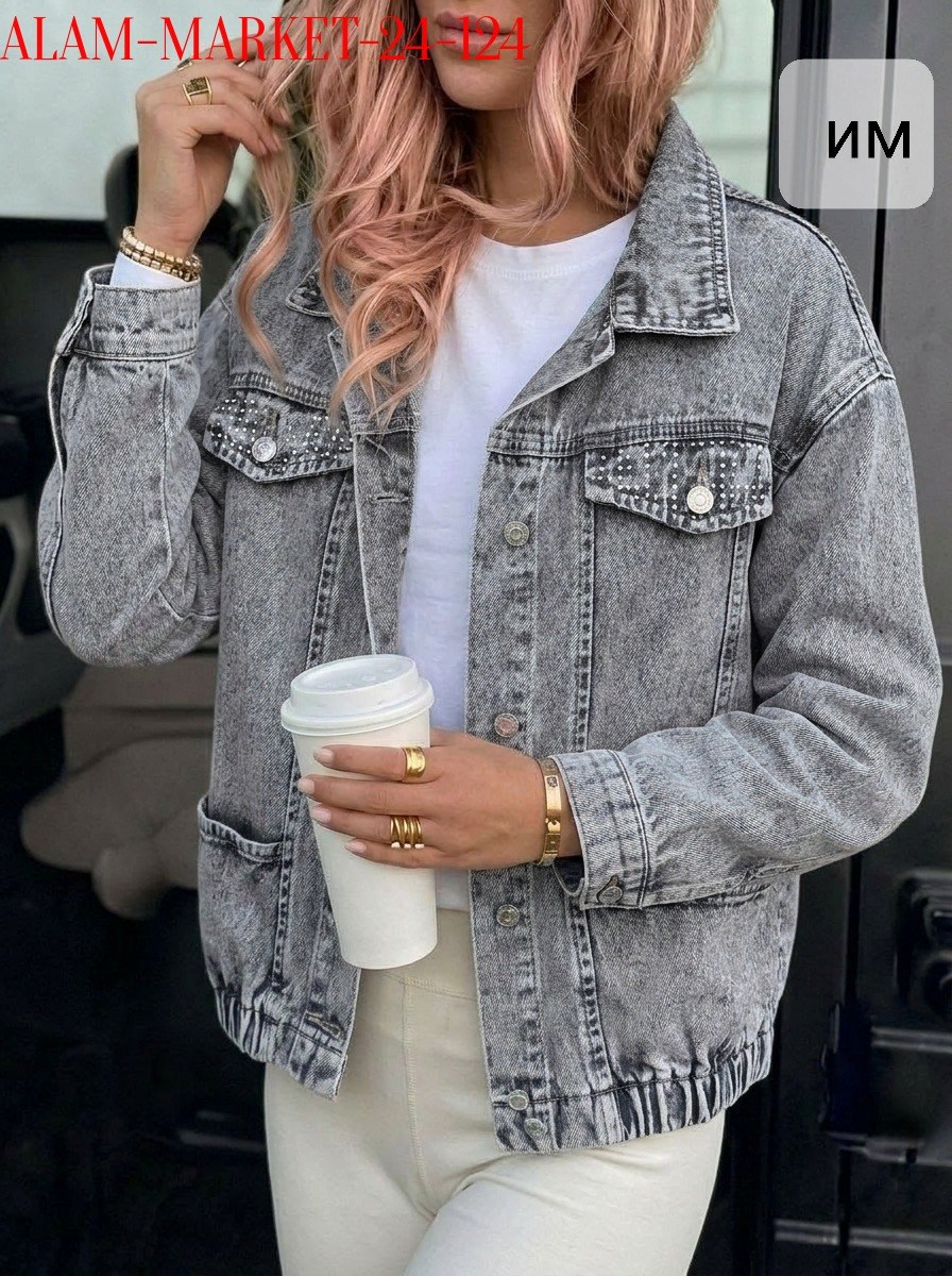 куртка джинсовая женская,джинсовая куртка,куртка джинсовая оверсайз джинсовка,джинсовая куртка свободная,джинсовая куртка оверсайз
