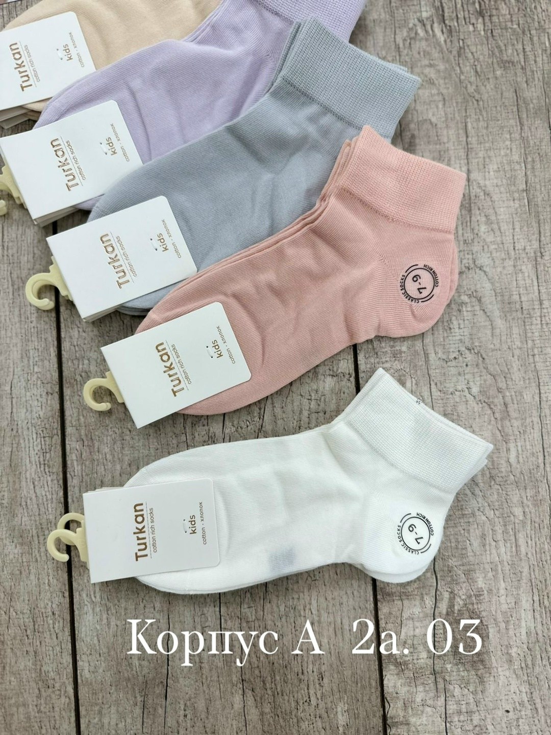 носки женские набор 5 пар,комплект носки женские,носки женские,женские носки набор,женские носки 10 пар