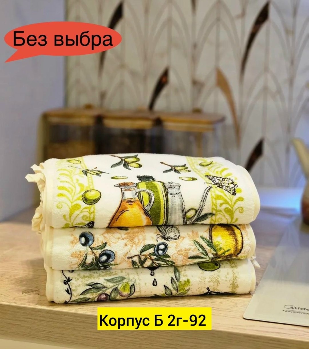 полотенца кухонное из микрофибра,набор кухонных полотенец махровые,набор кухонные полотенец,полотенца кухонное махровое,кухонное полотенце из микрофибры