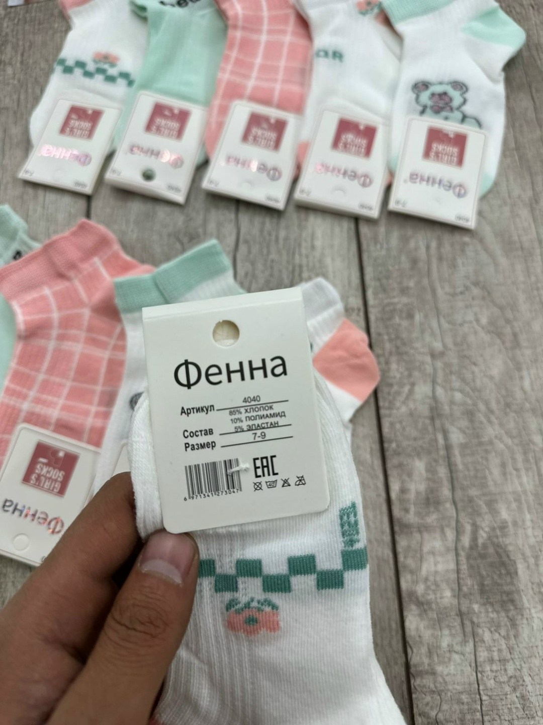 комплект носки женские,носки женские,носки для девочек,носки комплект,носки набор короткие 5 пар