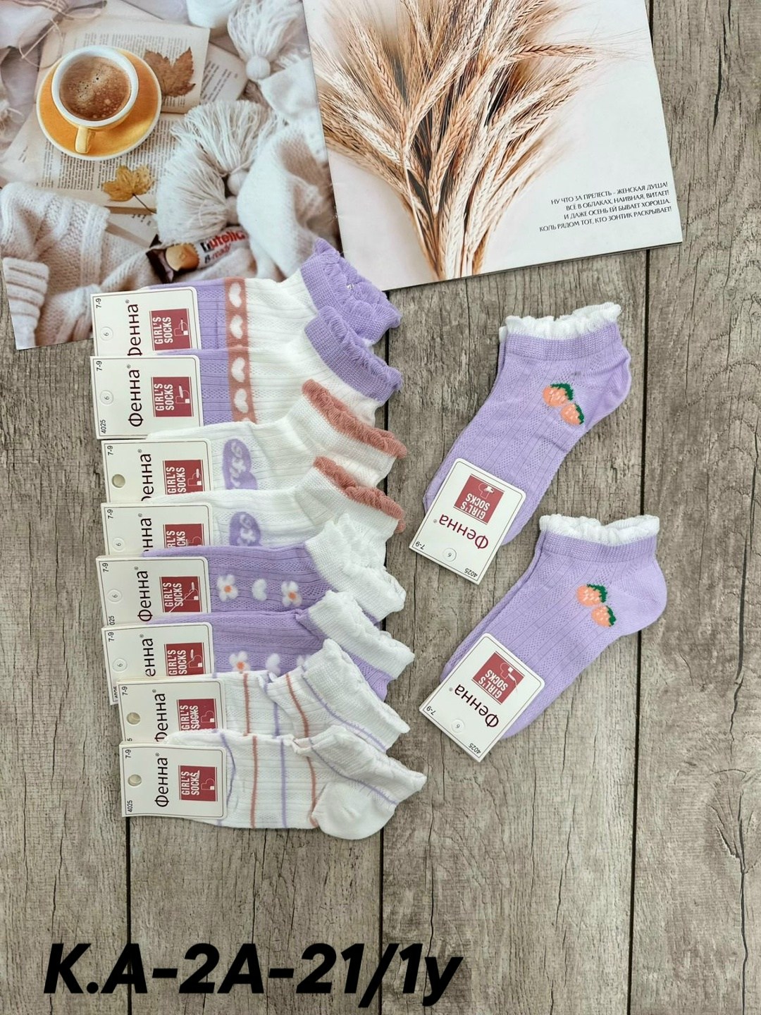 носки женские 10 пар,носки женские,носки женские 12 пар,женские носки упаковка,носки детские