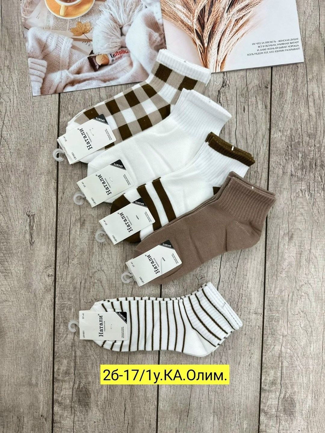 носки женские 10 пар,носки женские набор,женские носки,женские носки короткие набор,комплект носки женские
