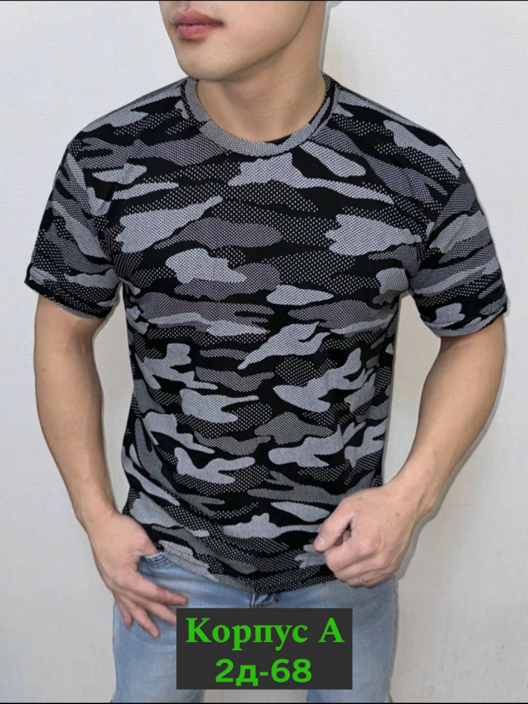 футболка камуфляжная,футболка камуфляж,футболка мужская,футболка мужская камуфляж,мужская футболка камуфляжная