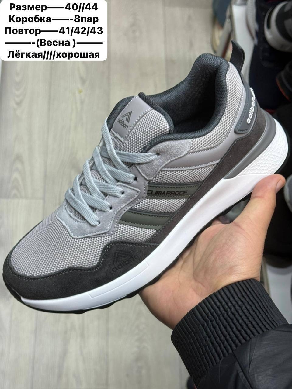 ,женские кроссовки,кроссовка,кроссовки для женщин,кроссовки эко