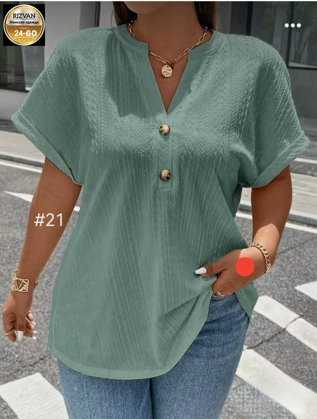 модная блузка,блузка женская повседневная,блузка женская,блузки для женщин,блузка кофточка
