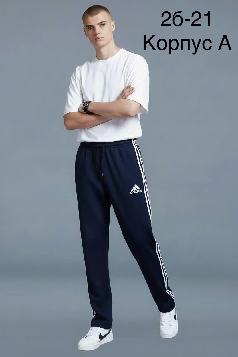 брюки спортивные adidas мужские,брюки спортивные adidas,адидас штаны,мужские брюки adidas,брюки спортивные