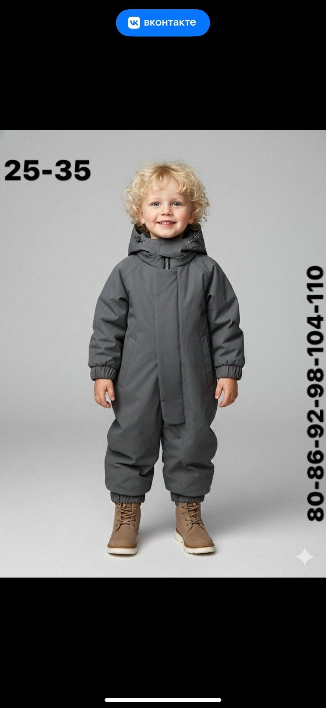 дино комбинезон демисезонный,комбинезон демисезонный детский,демисезонный комбинезон для мальчика с,комбинезон демисезонный,демисезонный утепленный комбинезон