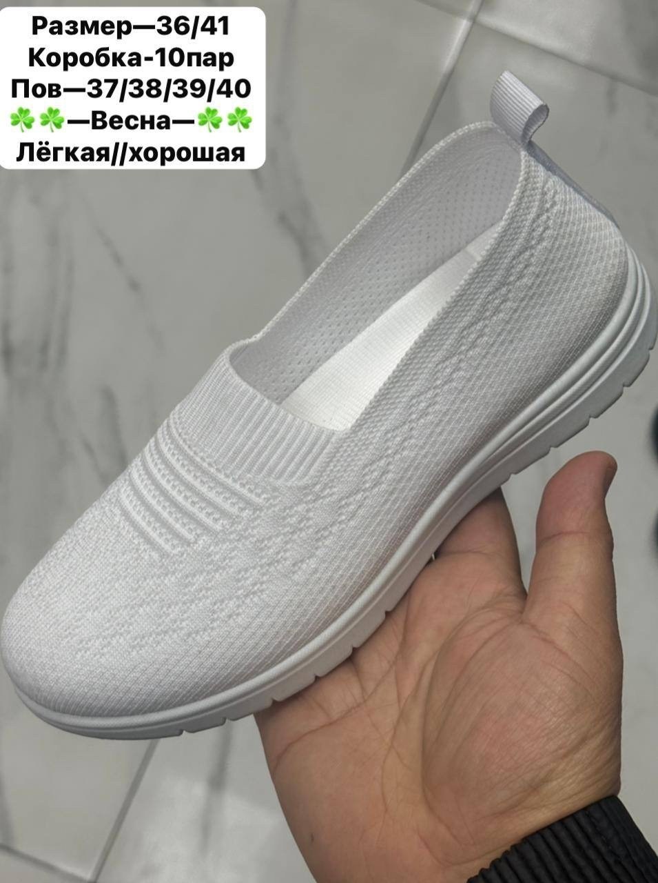 ,слипоны женские,женская ,слипоны женские летние,слипоны сетка