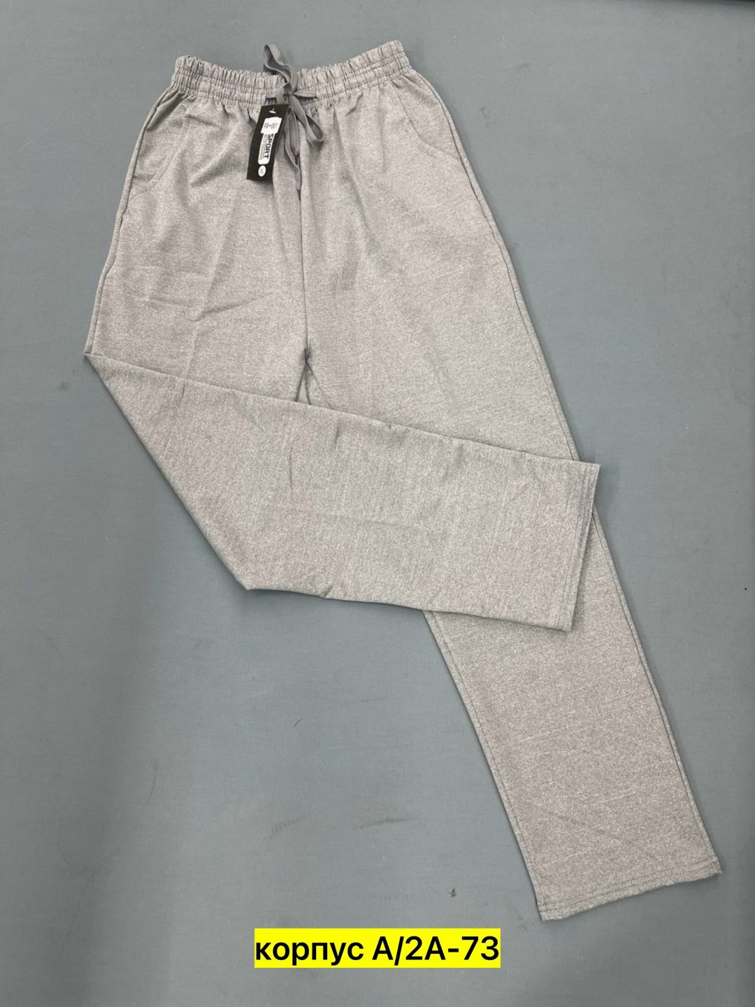 брюки для школы,брюки для мальчика,повседневные брюки,брюки женские,брюки трикотажные