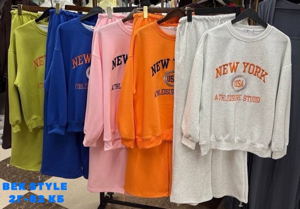 спортивные костюм,спортивный костюм стильный,костюм,cпортивный костюм оверсайз